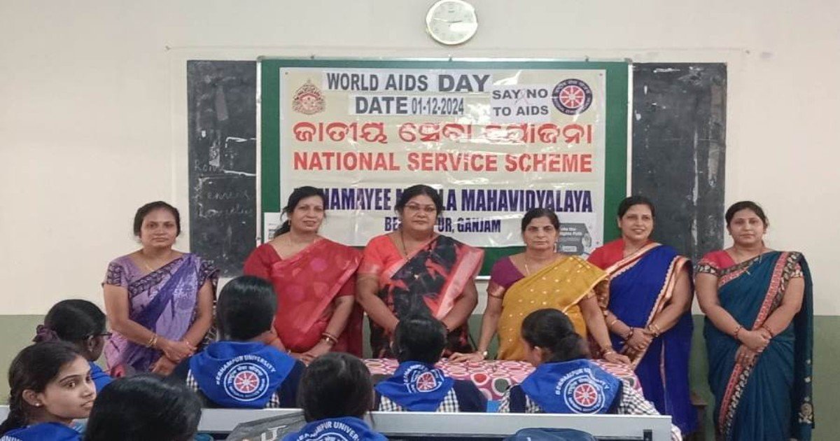 AIDS AWARENESS CAMP AT MAHAMAYEE MAHILA MAHAVIDYALAY