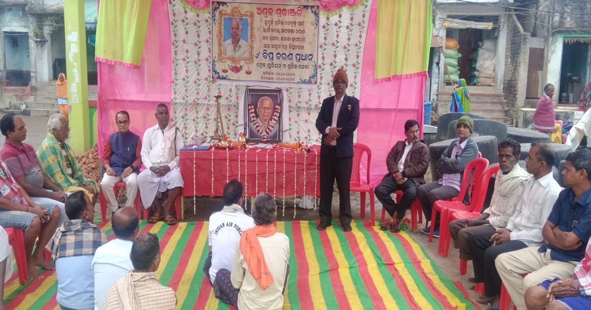 Tribute meeting of eminent leftist leader Bipracharan Pradhan