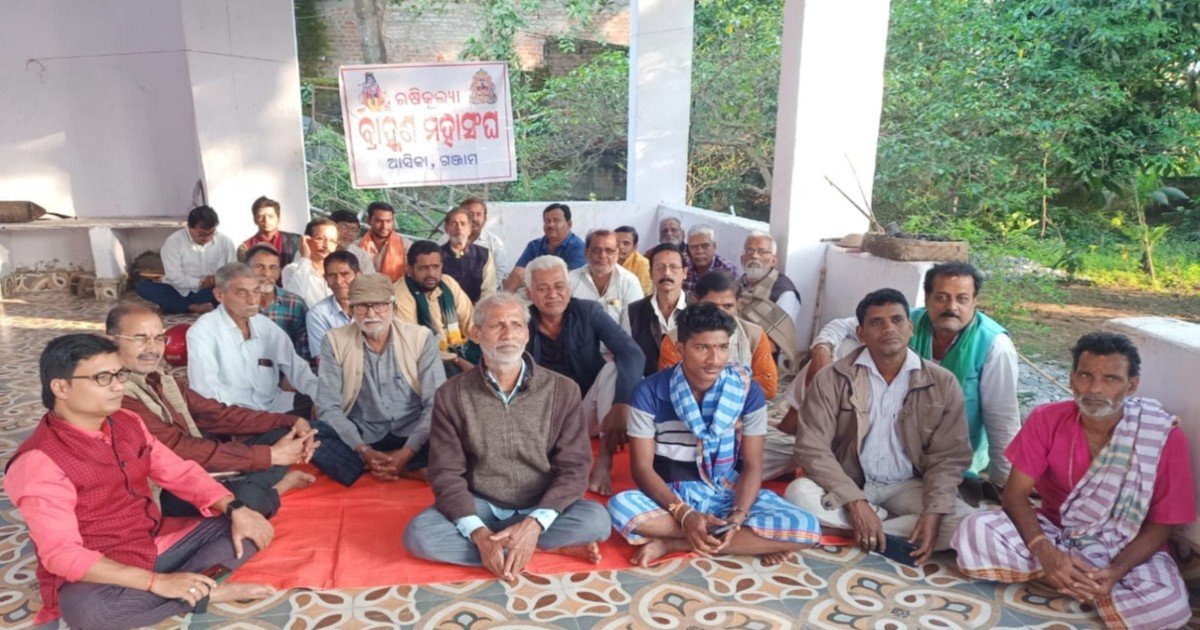 A meeting of the Rushikulya Brahmin Mahasangha at Aska