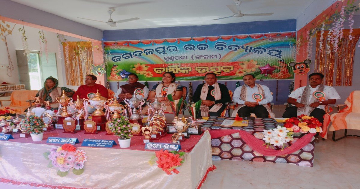 Prize distribution ceremony at Jagdalpur High School