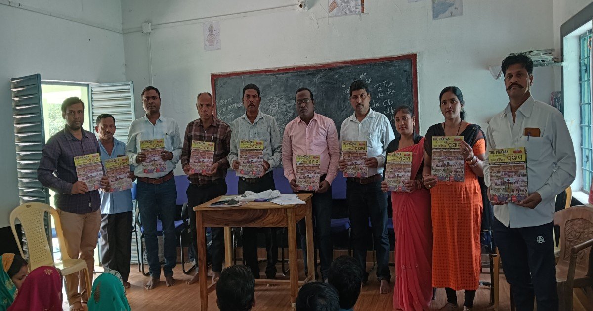 Disabled Students Parents Day Training Camp at Balisira