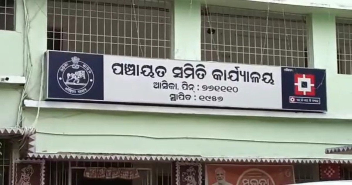 Swachh Bharat Yojana in Aska Block: Many toilets and latrin are unusable
