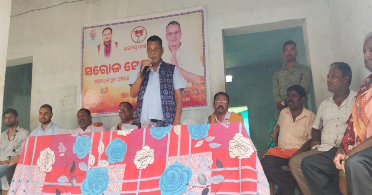 MLA's organizational meeting in Kandhabharatapalli village, Aska KhandaDeuli Panchayat