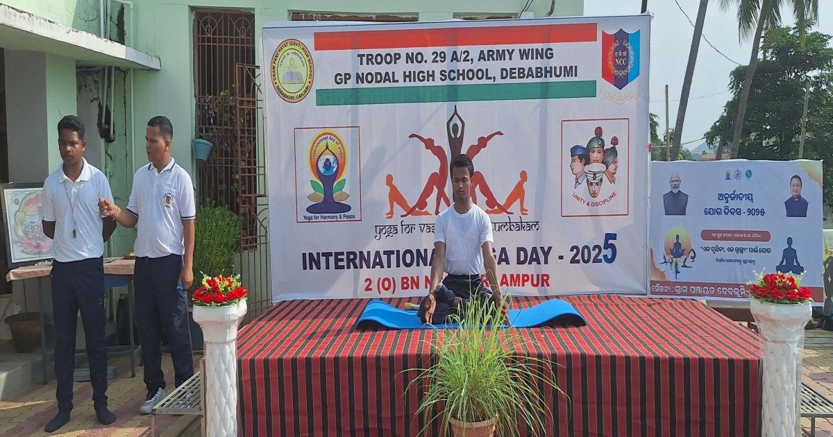 Yoga Day celebrated at Devbhumi Gram Panchayat Nodal High School