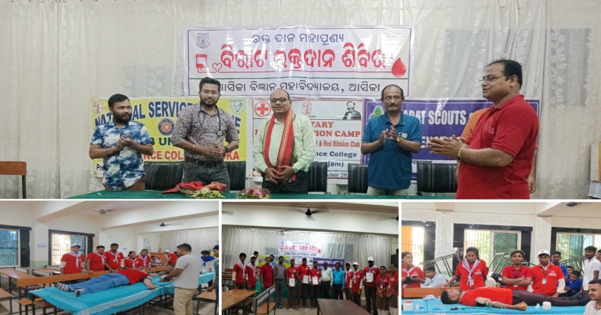 Blood donation camp at Asika Science College